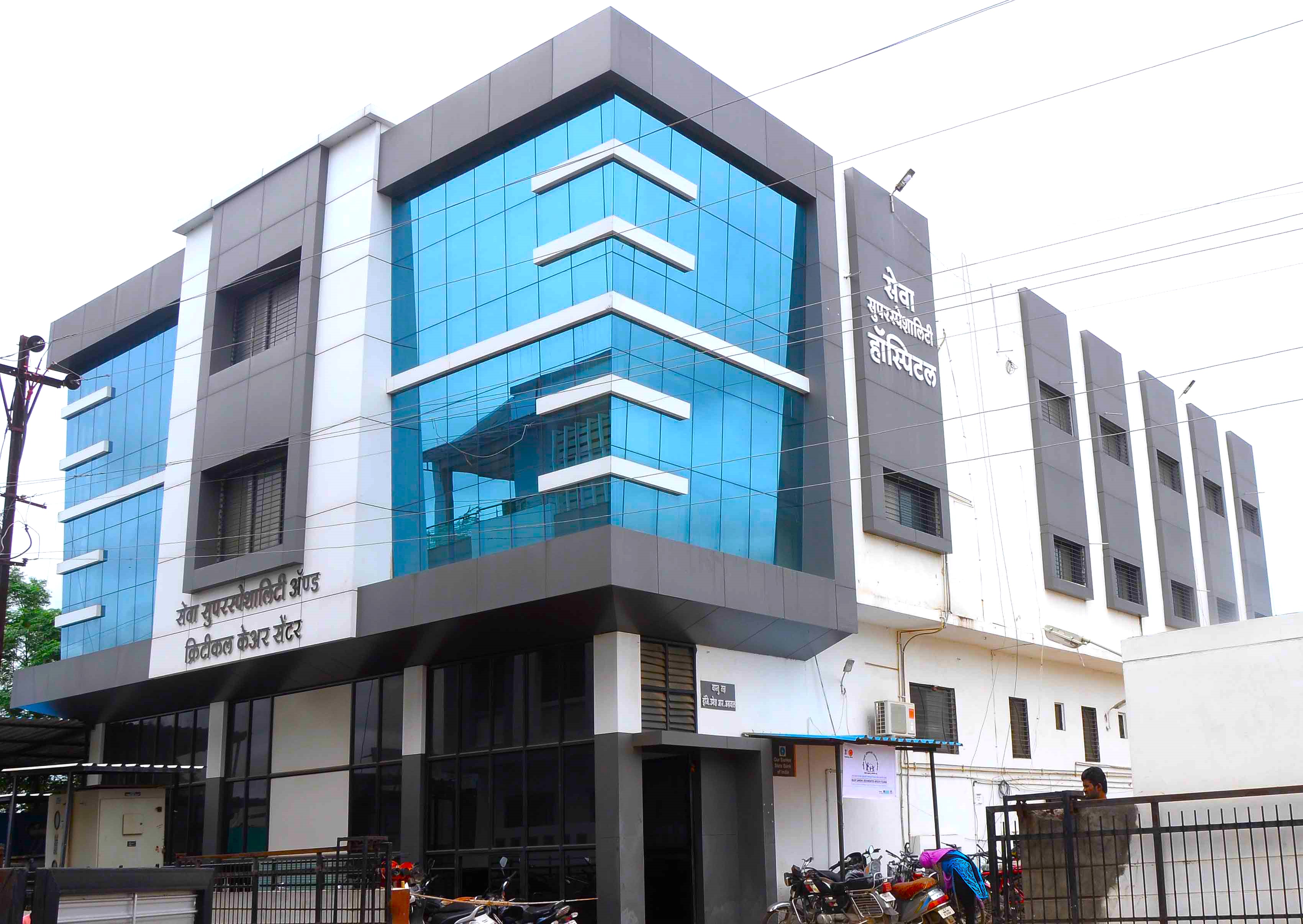 Seva Hospital
