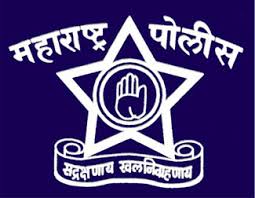 MAHARASHTRA POLICE KUTUMB KALYAN AROGYA YOJNA